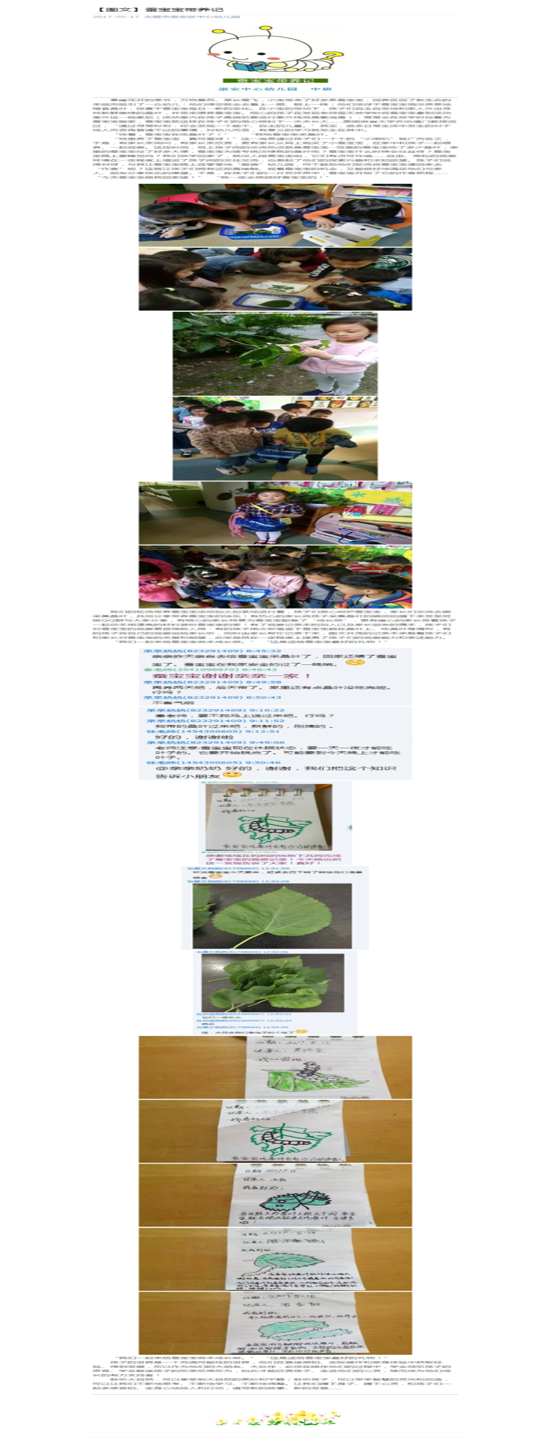 http://s.yun12.cn/cazxyey/images/blvtmybdfrh20200628135022.png