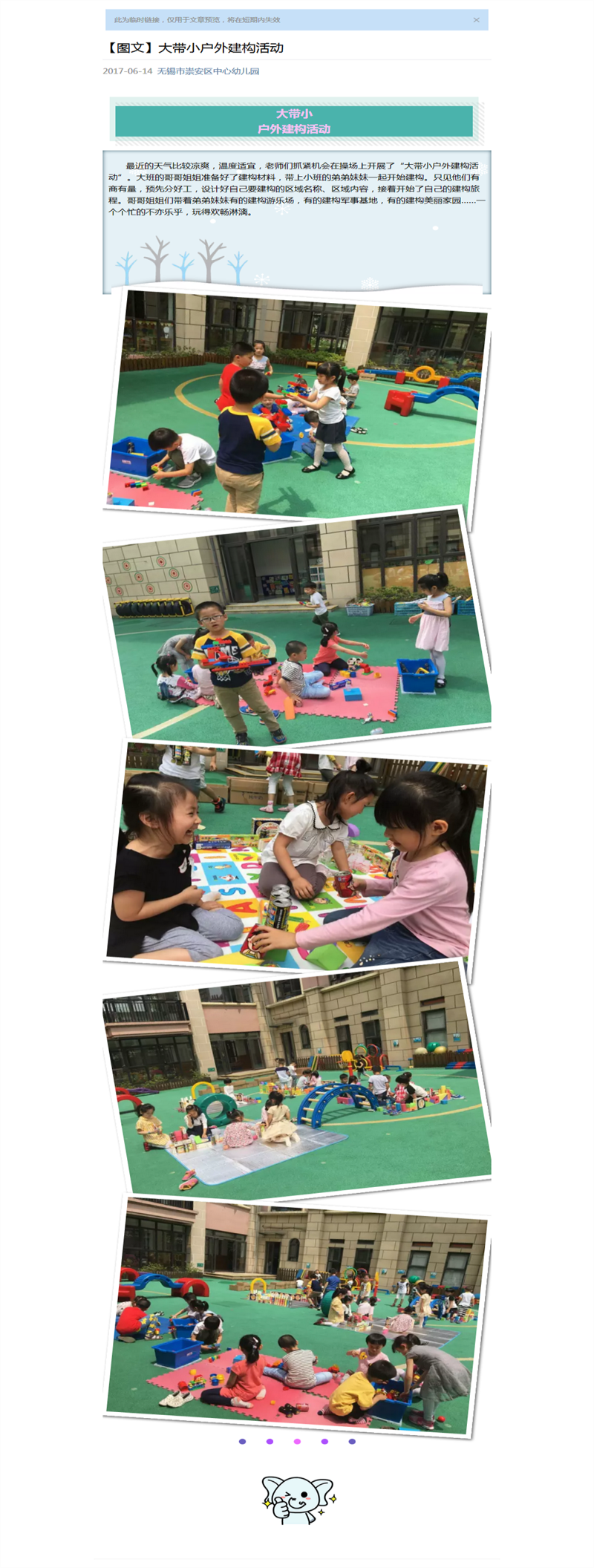 http://s.yun12.cn/cazxyey/images/iw2es55cbg320200628134904.png