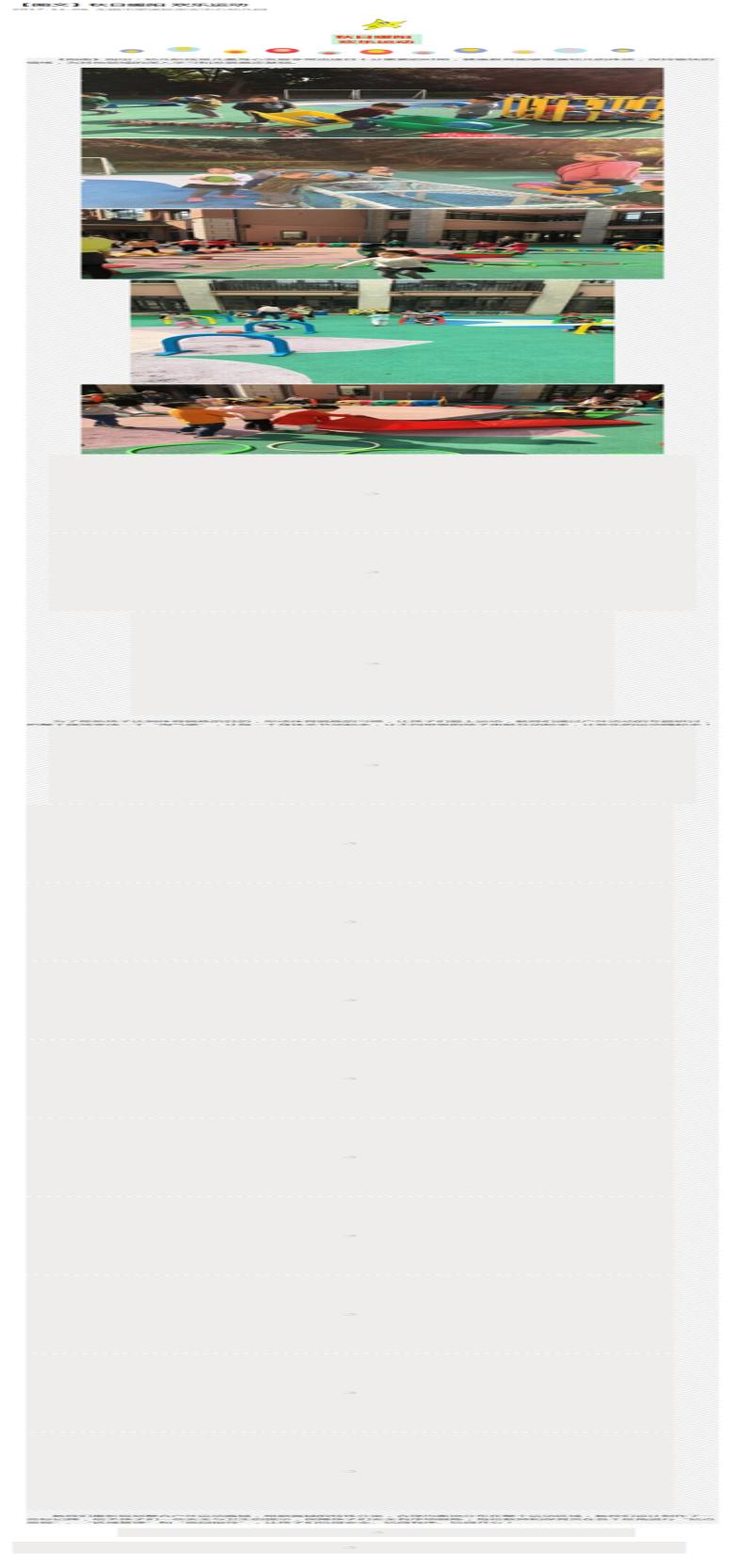 http://s.yun12.cn/cazxyey/images/ghgt4ldr55p20200628134858.png