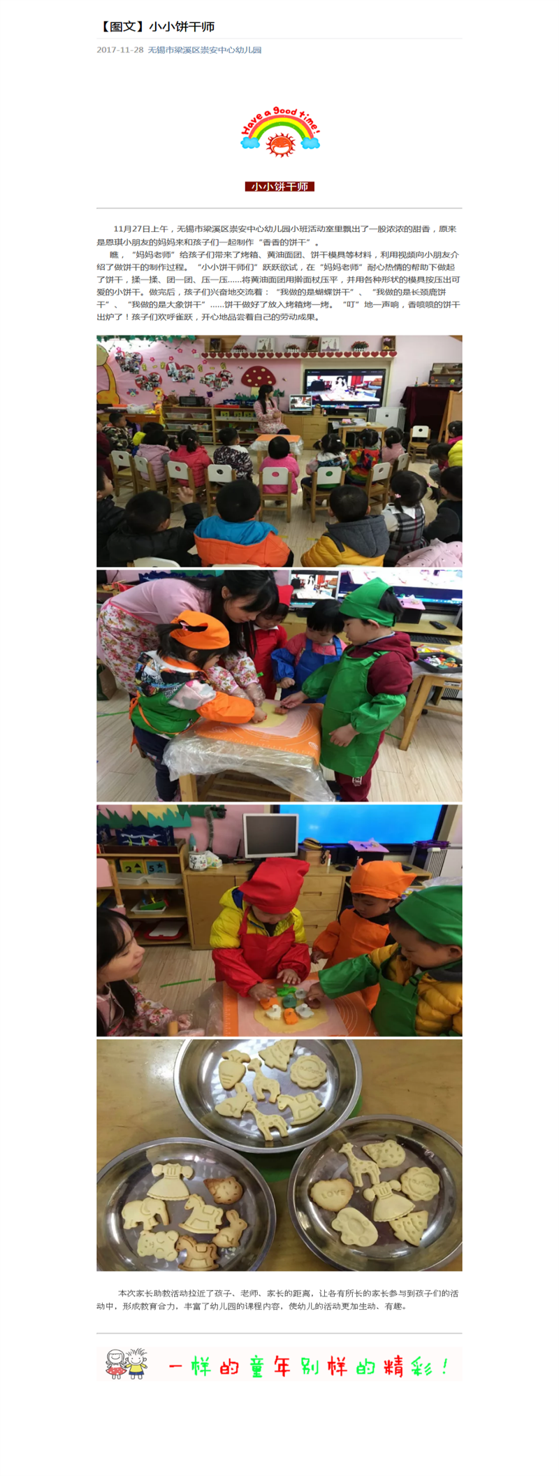 http://s.yun12.cn/cazxyey/images/vwhqvpllu5r20200628134824.png