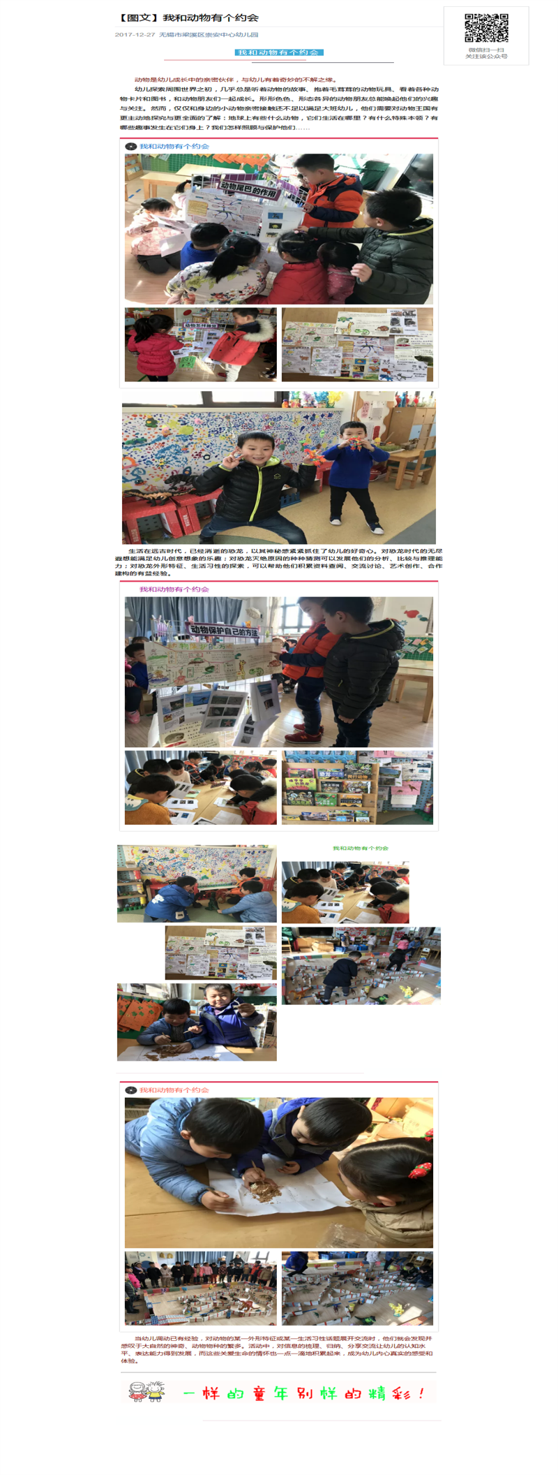 http://s.yun12.cn/cazxyey/images/t0b2i5kdy5p20200628134753.png