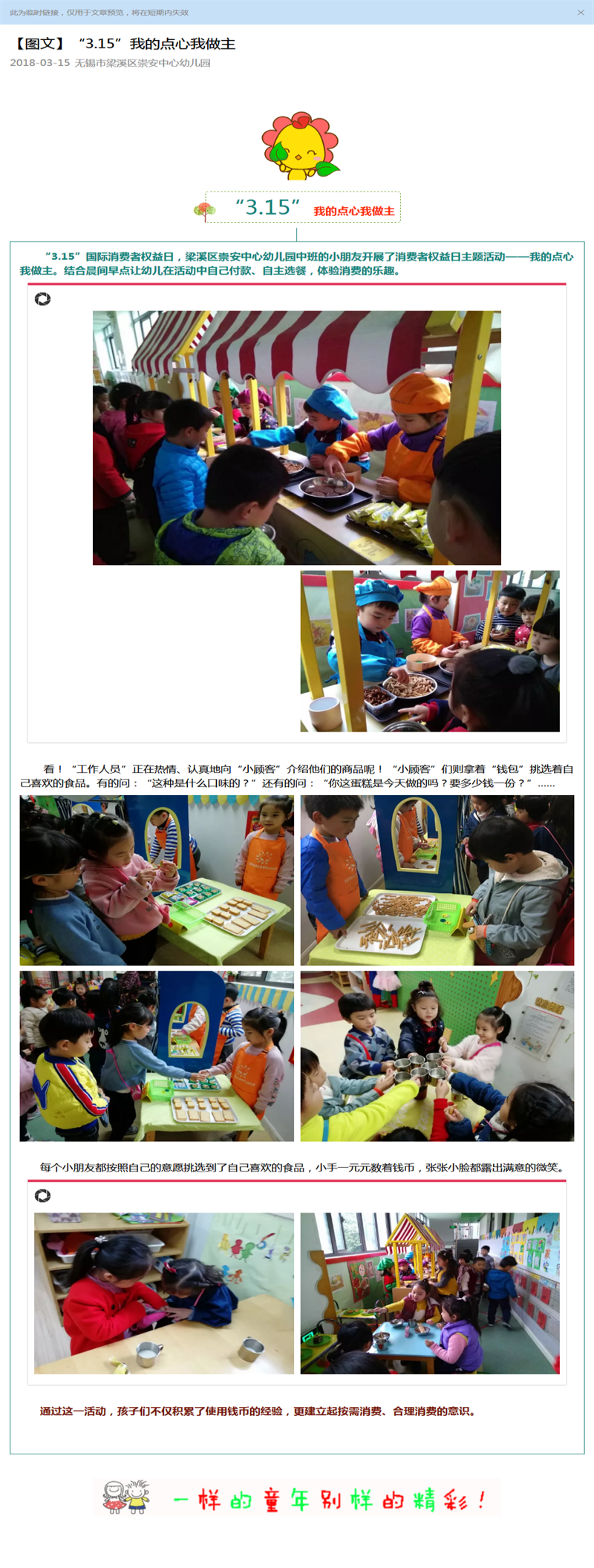 http://s.yun12.cn/cazxyey/images/izydtqxufbe20200628134744.png