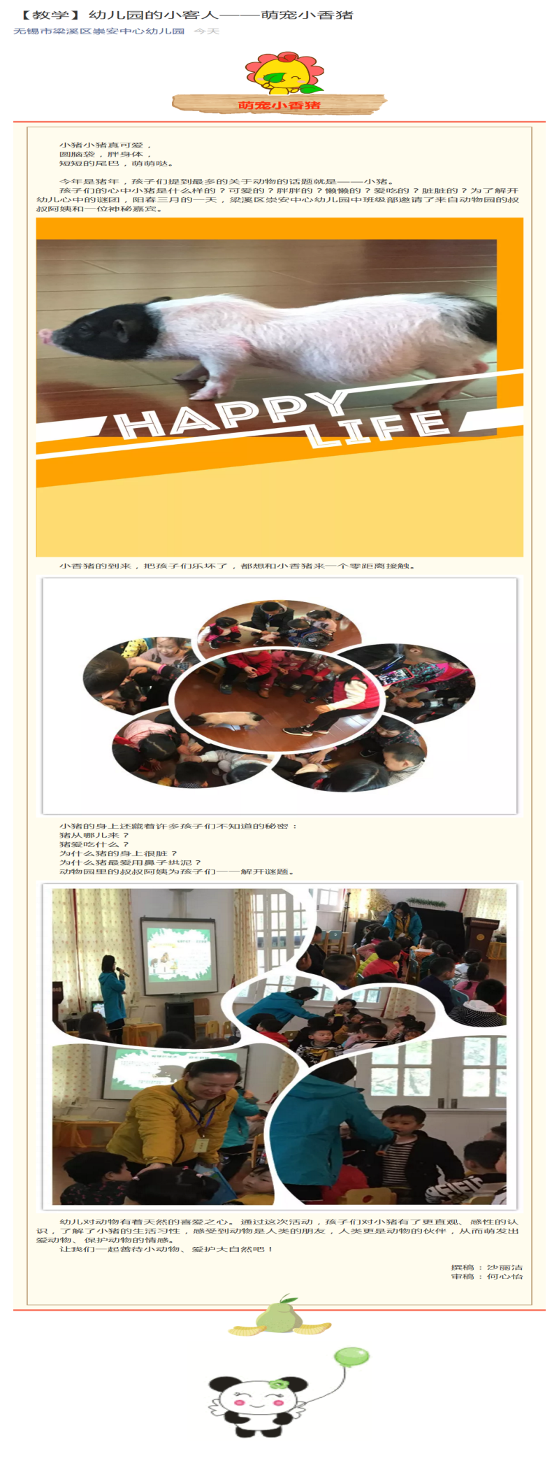http://s.yun12.cn/cazxyey/images/fgxy1cqp3qu20200628133454.png