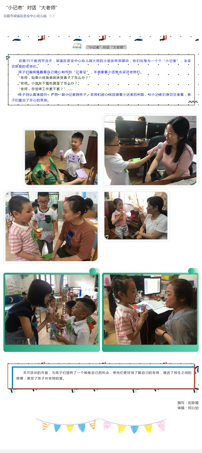 http://s.yun12.cn/cazxyey/images/rmvwu2dhykm20200628133135.png