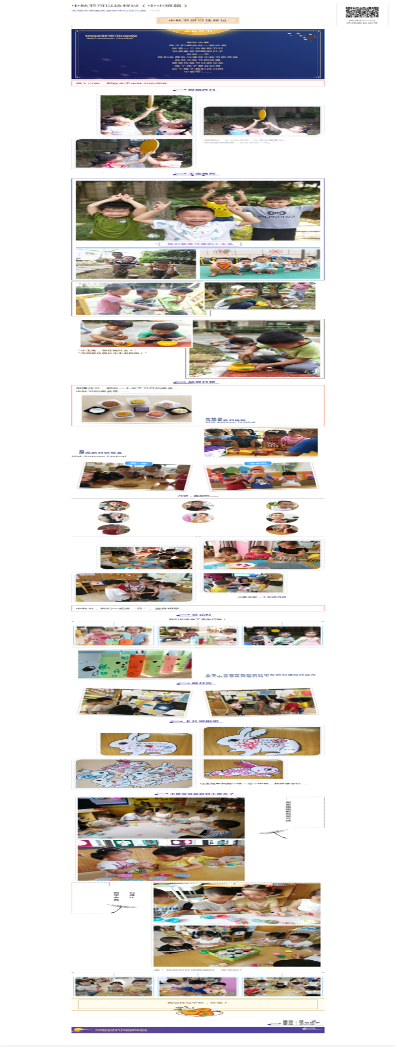 http://s.yun12.cn/cazxyey/images/yfee2wvgm3z20200628133129.png