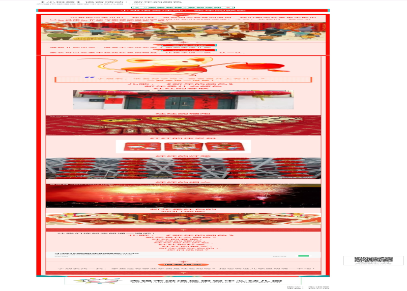 http://s.yun12.cn/cazxyey/images/tiw20ulbg0520200628132859.png