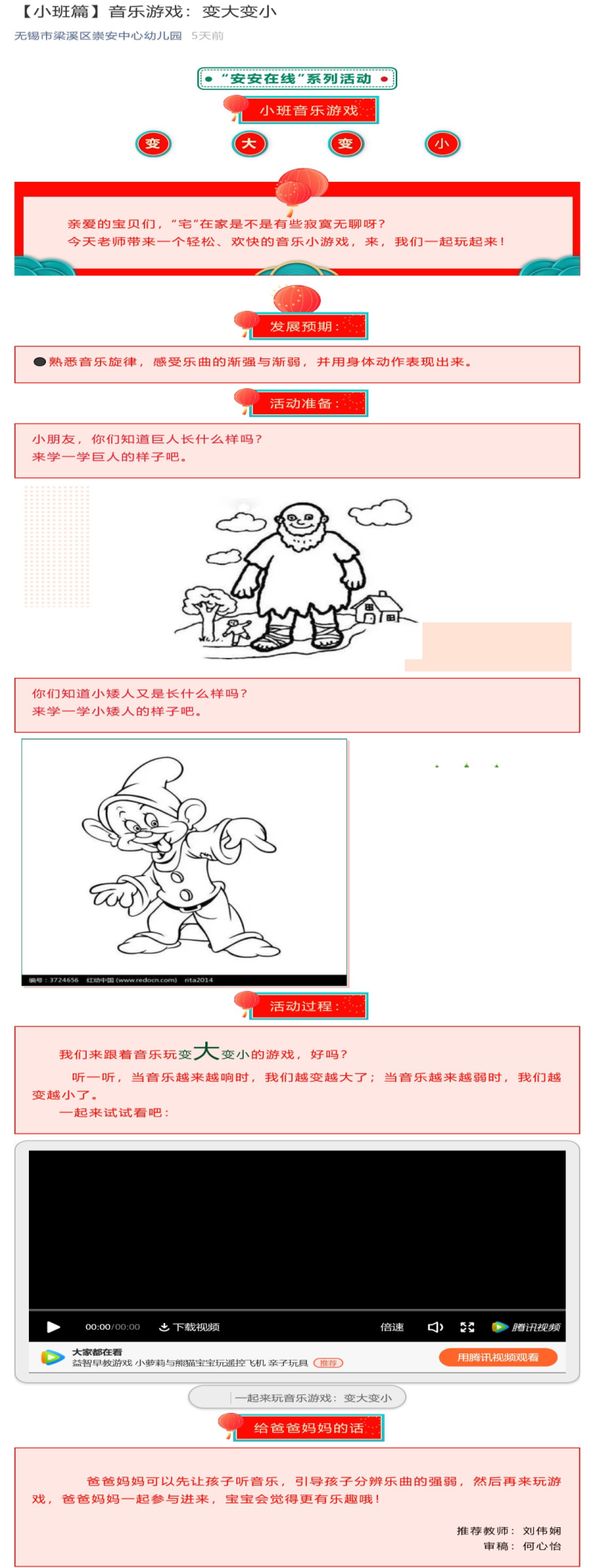http://s.yun12.cn/cazxyey/images/s3mmv0khxly20200628132806.png