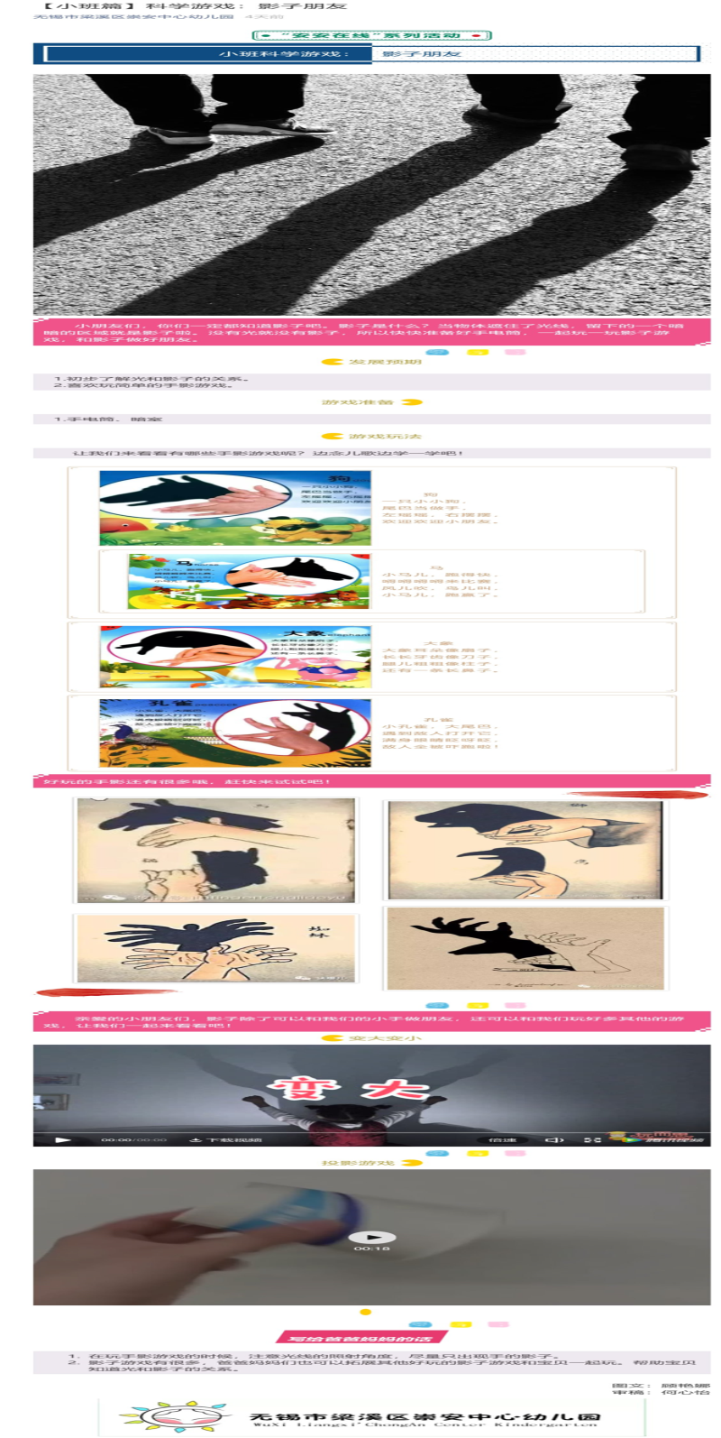 http://s.yun12.cn/cazxyey/images/ghwffvas0vw20200628132738.png