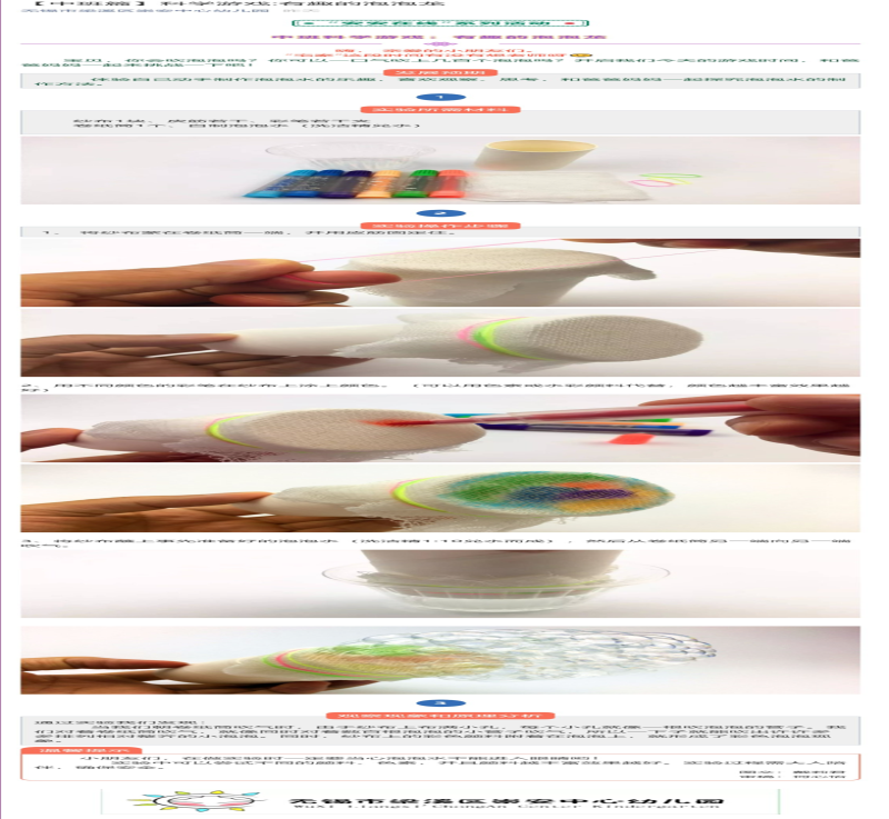 http://s.yun12.cn/cazxyey/images/0lnmp4grxxh20200628132622.png