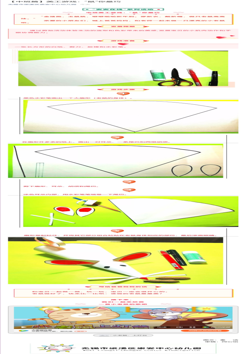 http://s.yun12.cn/cazxyey/images/sx245f50rhh20200628132555.png