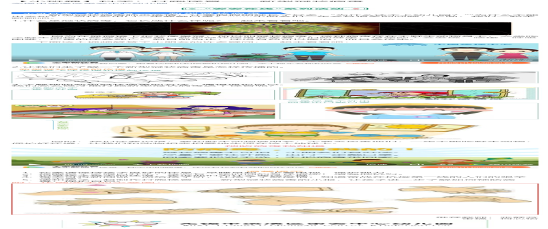 http://s.yun12.cn/cazxyey/images/bhzjheztrkn20200628132545.png