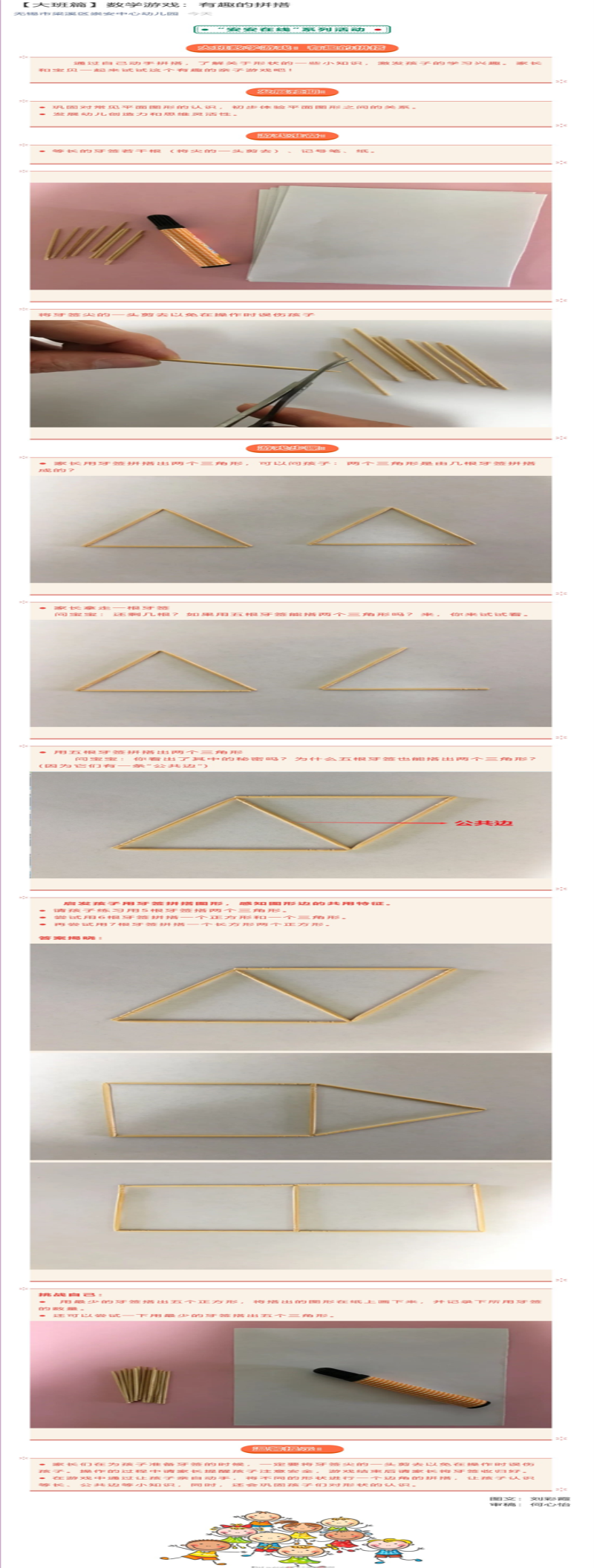 http://s.yun12.cn/cazxyey/images/i4dtffqguhm20200628132405.png