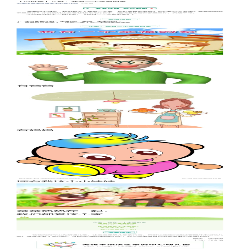 http://s.yun12.cn/cazxyey/images/jgmf1h5cxh320200628132332.png