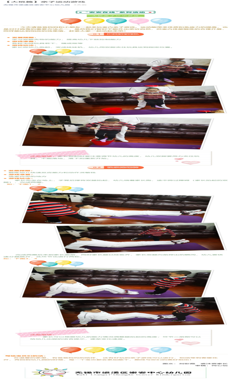 http://s.yun12.cn/cazxyey/images/mtrnw23nuyy20200628132137.png