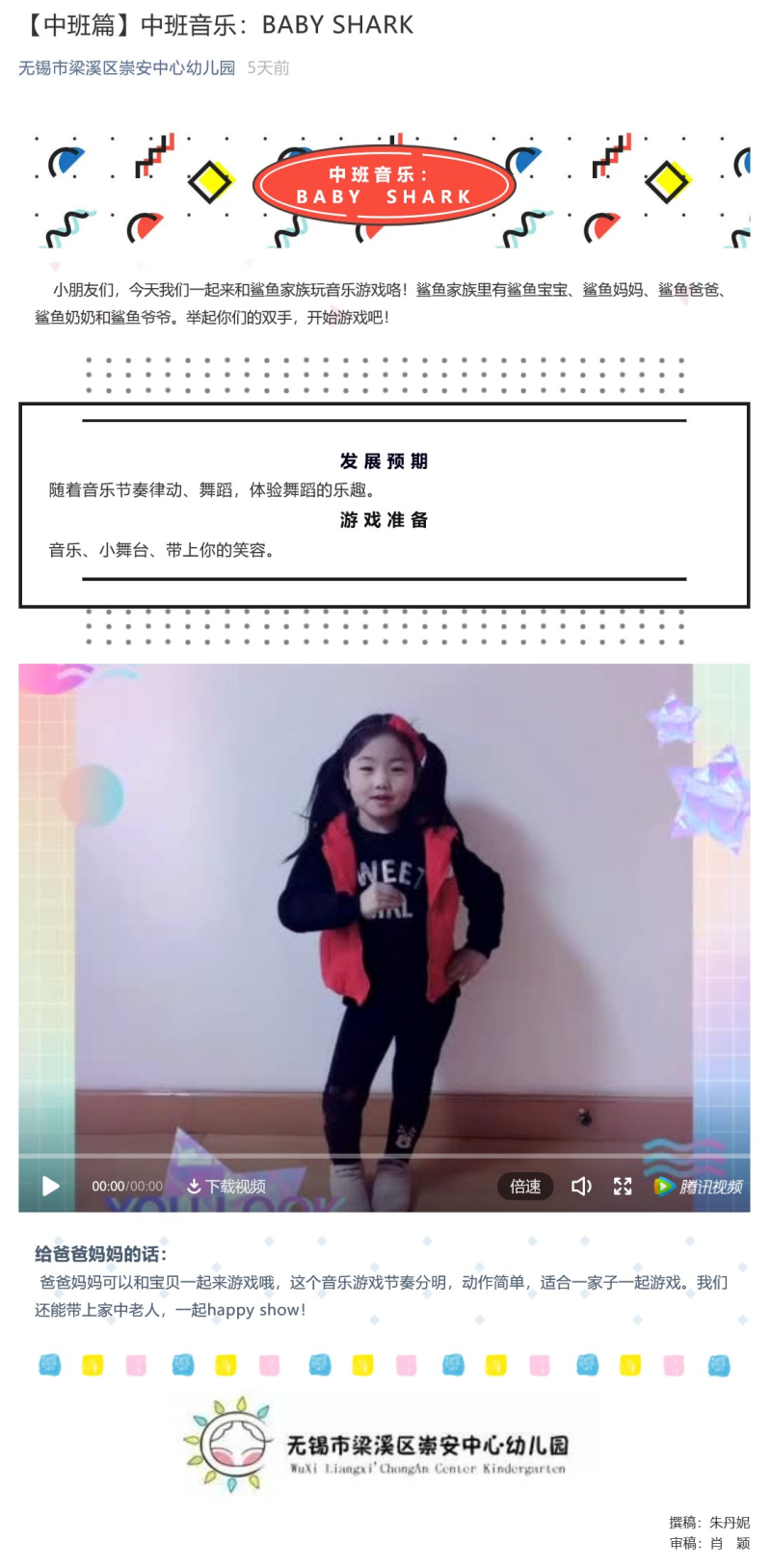 http://s.yun12.cn/cazxyey/images/qc2xtxuf4tm20200628131956.png