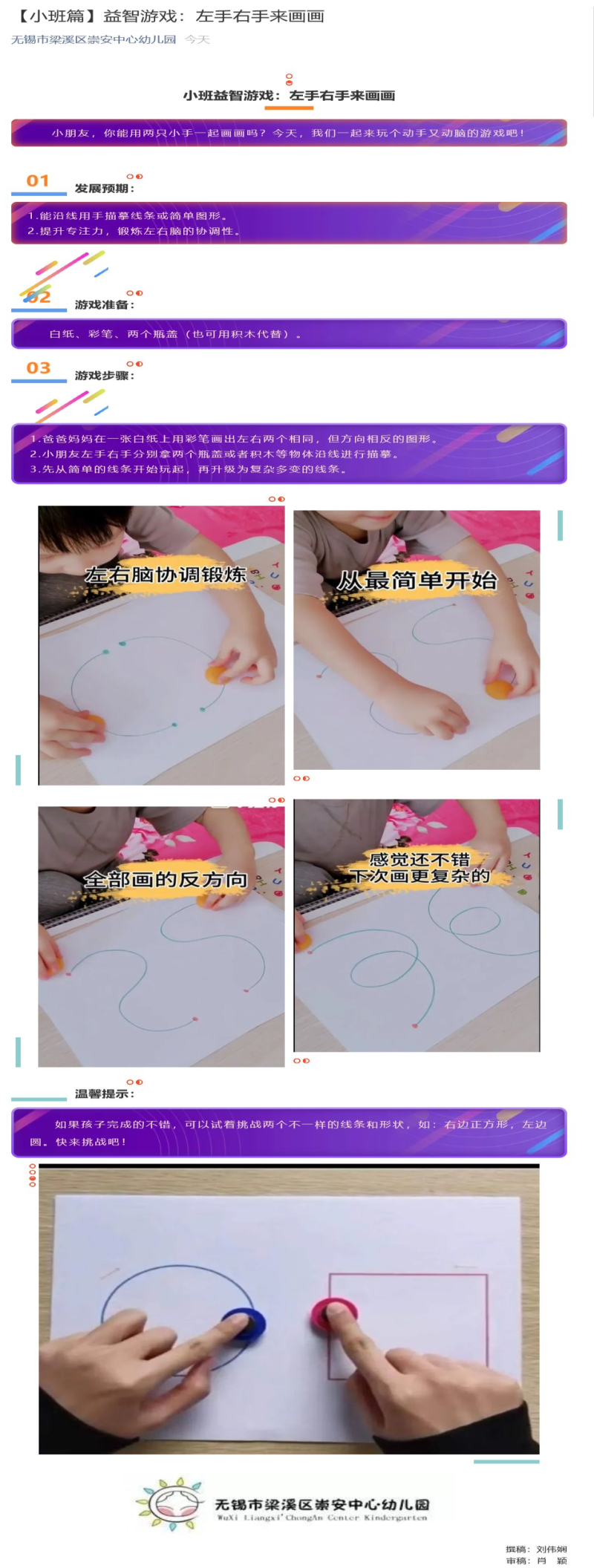 http://s.yun12.cn/cazxyey/images/rbnmf43g2rk20200628131524.png