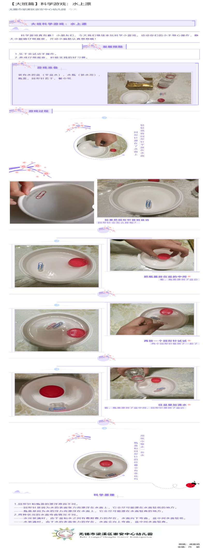 http://s.yun12.cn/cazxyey/images/24zzjd5cjb420200628131518.png