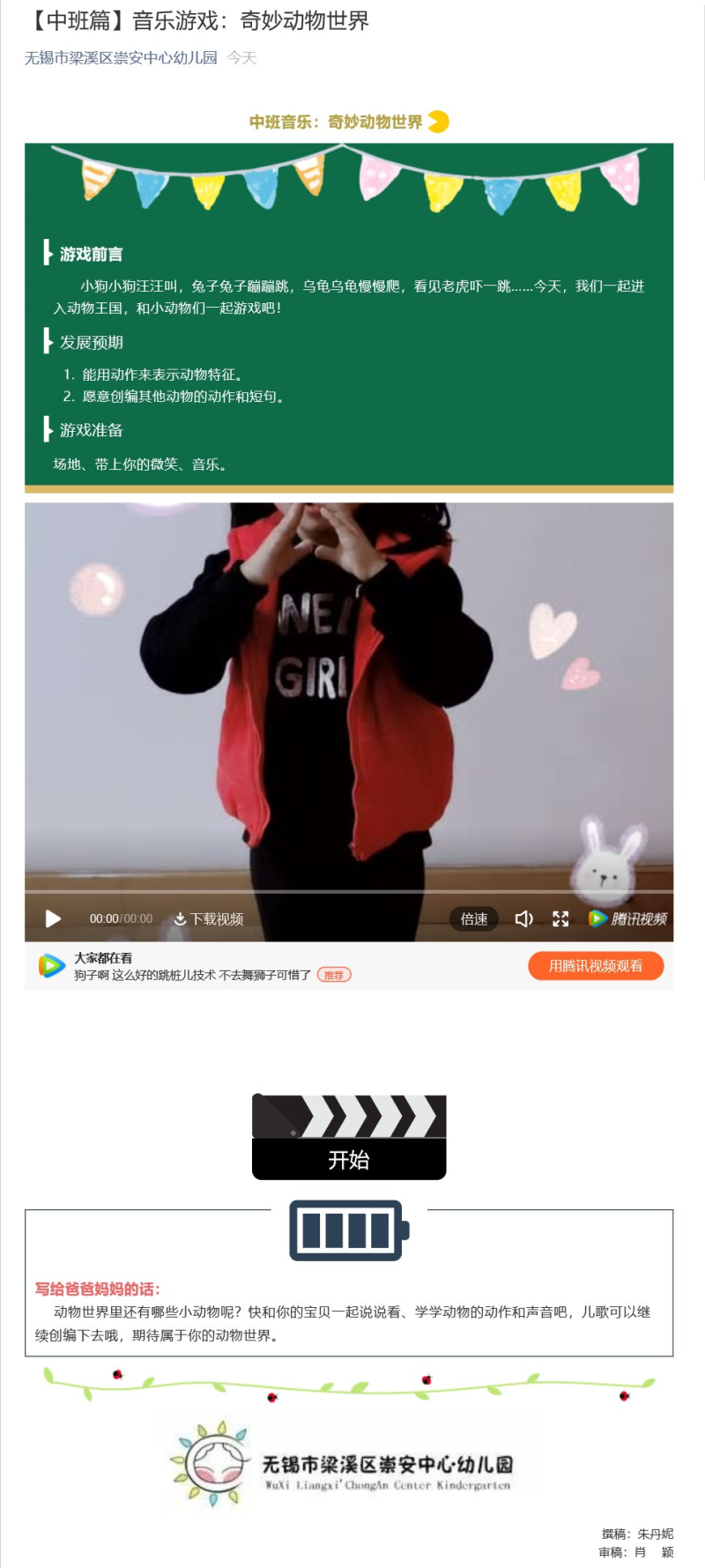 http://s.yun12.cn/cazxyey/images/4aidgggov3t20200628131522.png