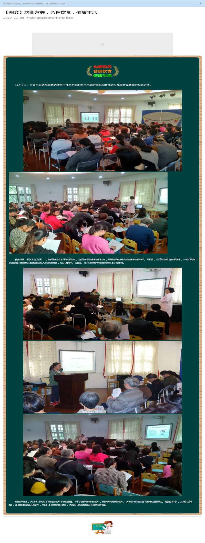 http://s.yun12.cn/cazxyey/images/xgt532dxqbk20200628152232.png