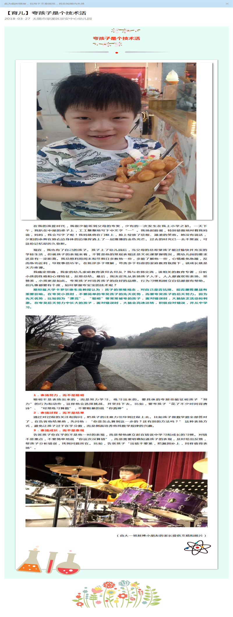 http://s.yun12.cn/cazxyey/images/ny23i0kixmp20200628152154.png