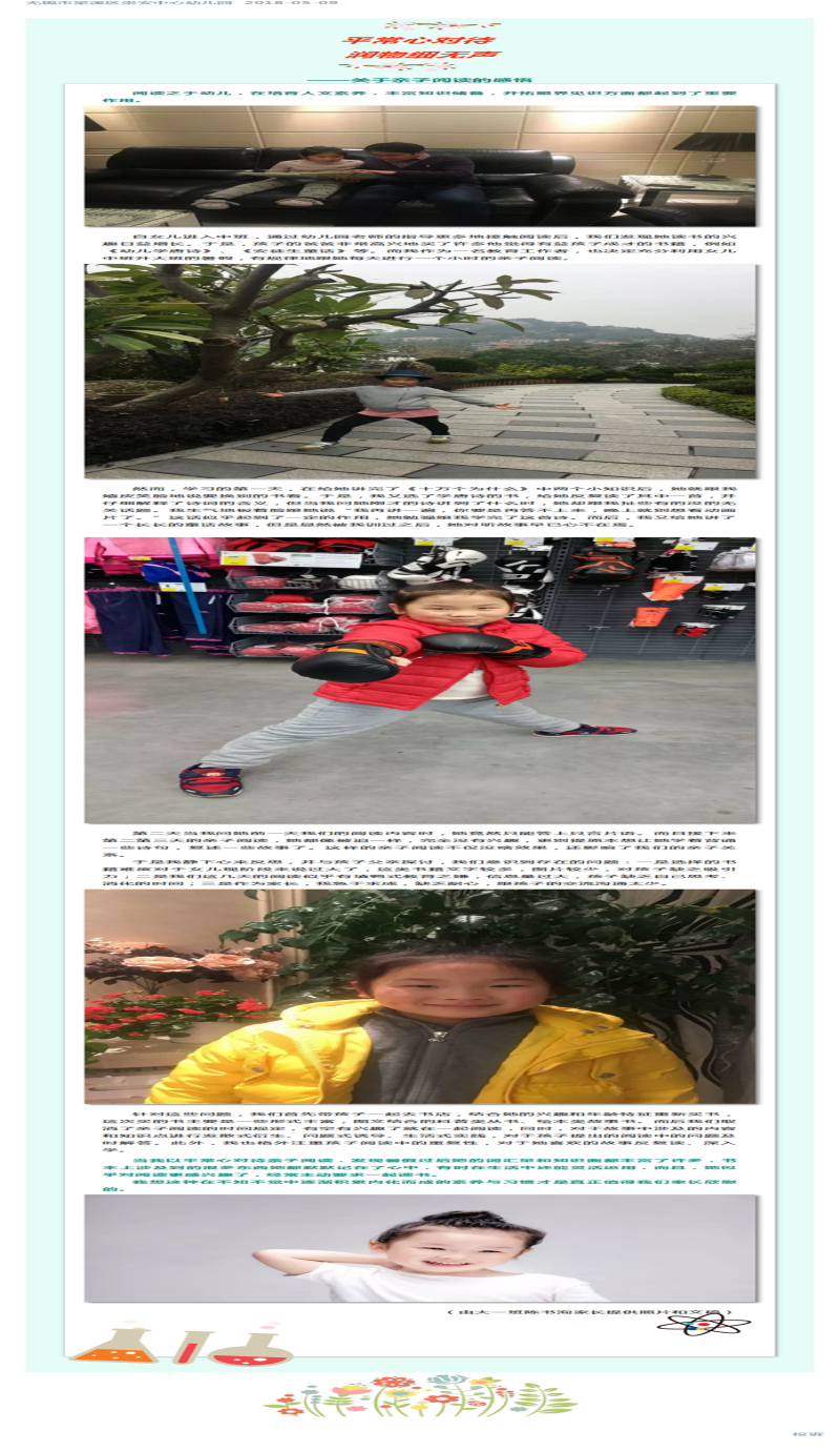 http://s.yun12.cn/cazxyey/images/0mwazux5eme20200628152141.png