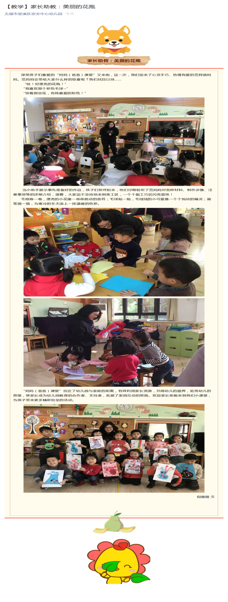 http://s.yun12.cn/cazxyey/images/o2oacl0flz520200628152051.png