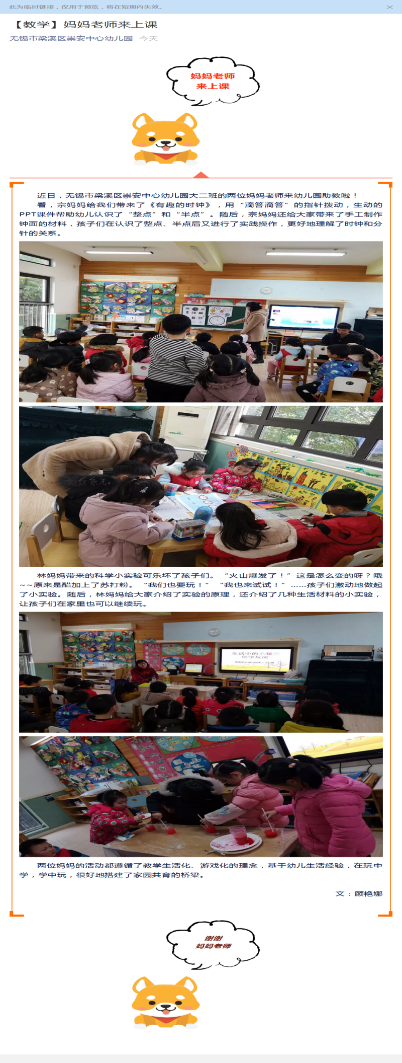 http://s.yun12.cn/cazxyey/images/crx1ezt34pc20200628152028.png