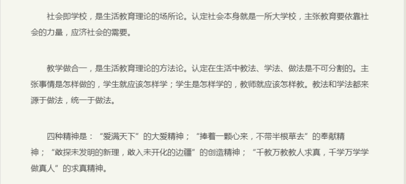 http://s.yun12.cn/cazxyey/images/webl0lwvt1w20200628154635.png