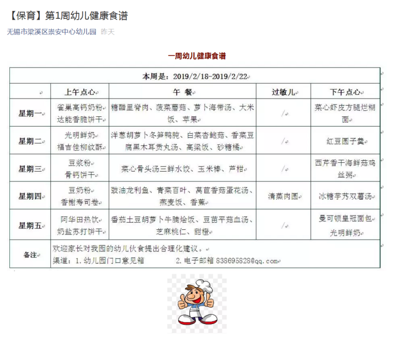 http://s.yun12.cn/cazxyey/images/1uf52lfj2co20200628162938.png