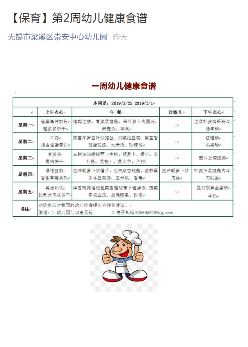 http://s.yun12.cn/cazxyey/images/cqpicwez3ga20200628162936.png