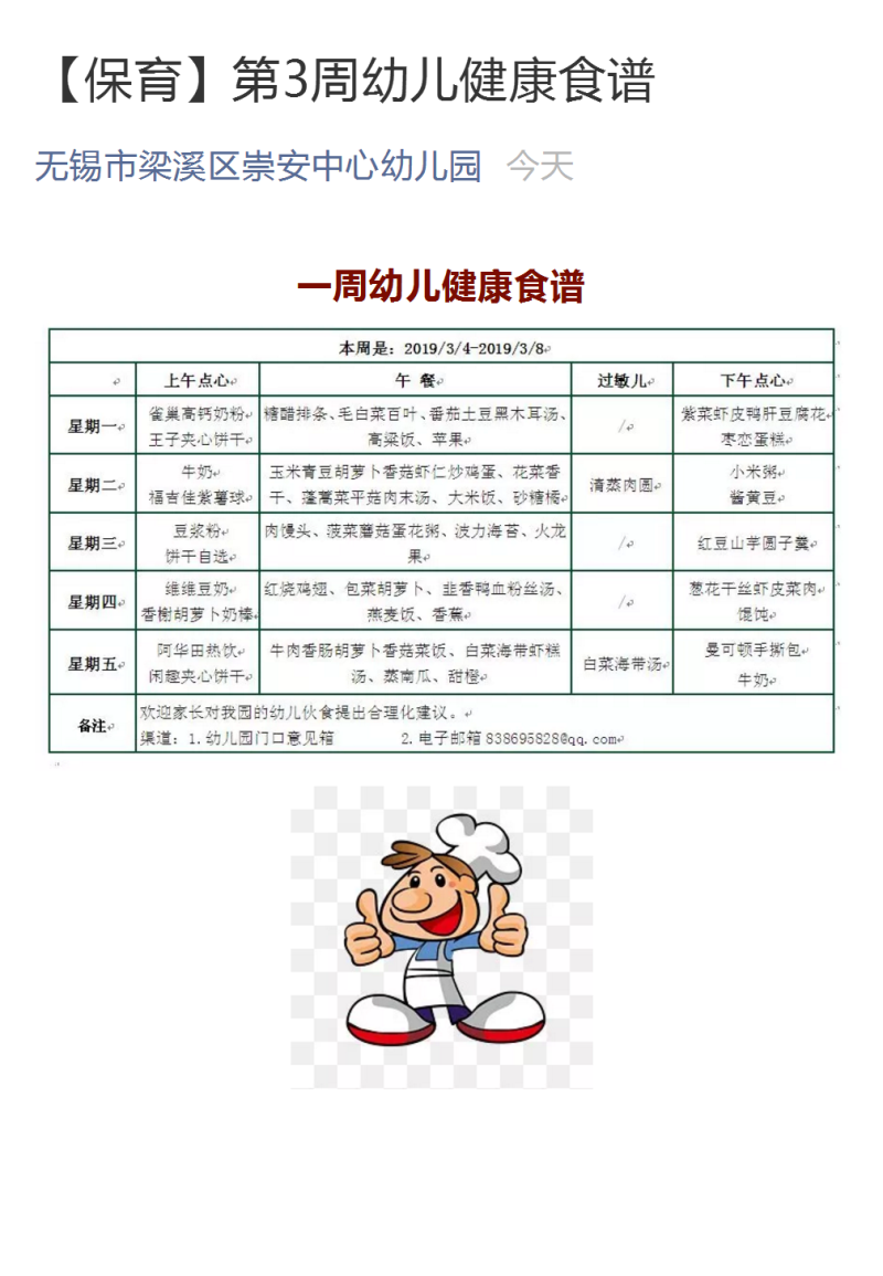 http://s.yun12.cn/cazxyey/images/q3mt10k20pi20200628162934.png