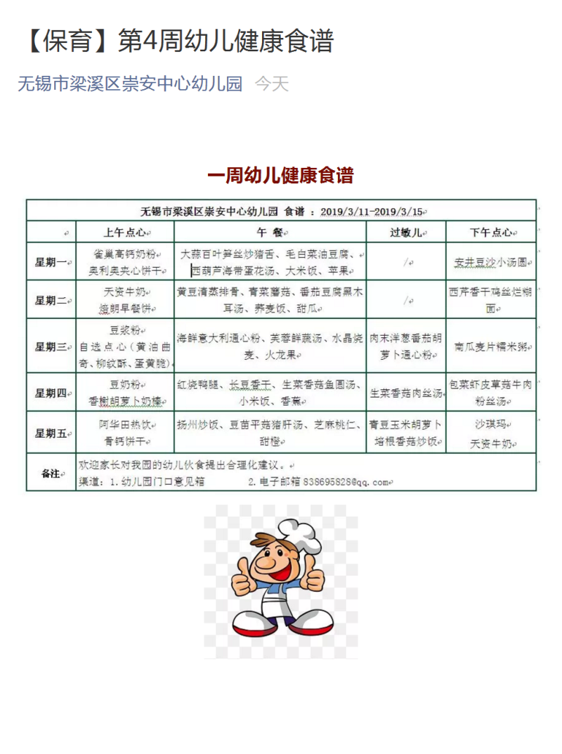 http://s.yun12.cn/cazxyey/images/zurvpq5figm20200628162932.png