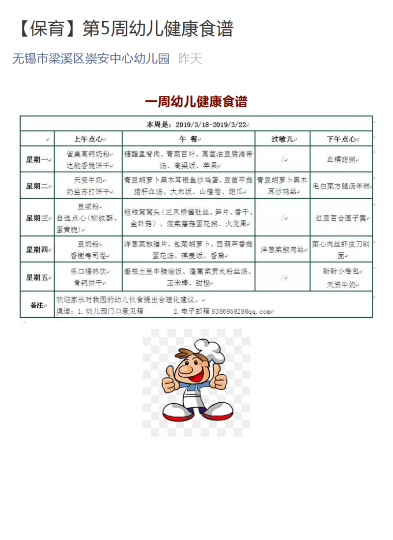 http://s.yun12.cn/cazxyey/images/w05xxe0rujy20200628162929.png