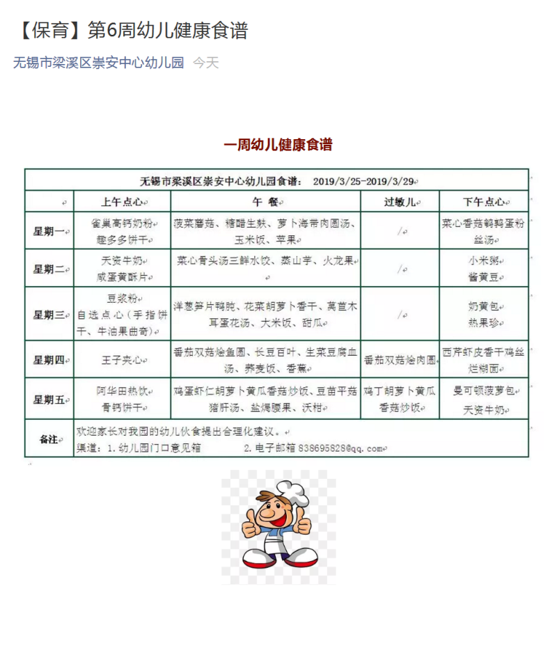 http://s.yun12.cn/cazxyey/images/nxddyt10bio20200628162927.png