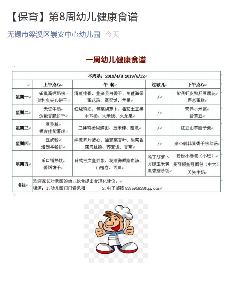 http://s.yun12.cn/cazxyey/images/r1qf3cgg55520200628162924.png