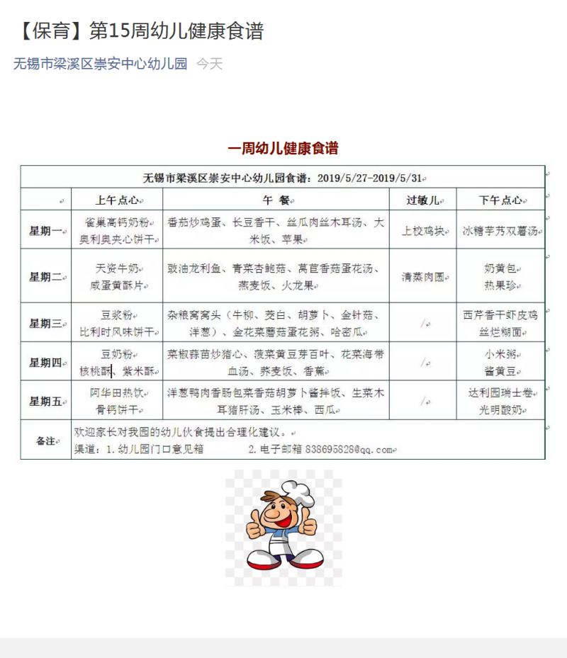 http://s.yun12.cn/cazxyey/images/ozzw4m5g2my20200628162911.png