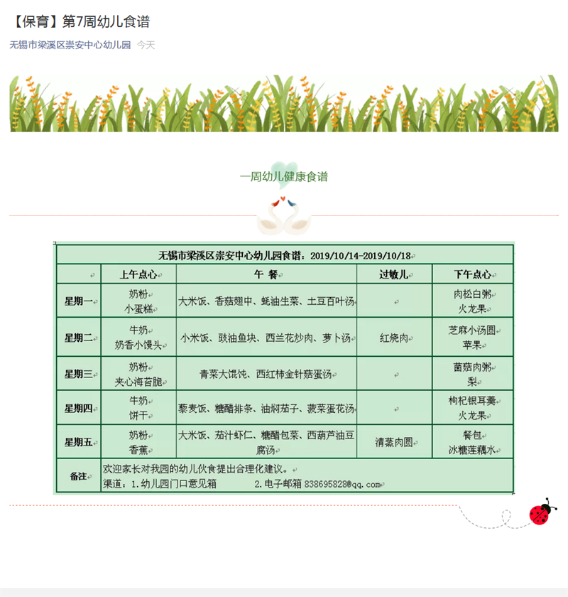 http://s.yun12.cn/cazxyey/images/ehdjonearci20200628162348.png