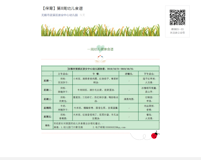 http://s.yun12.cn/cazxyey/images/evddvhpqjdp20200628162346.png