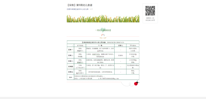 http://s.yun12.cn/cazxyey/images/4hzx2l44ruh20200628162344.png