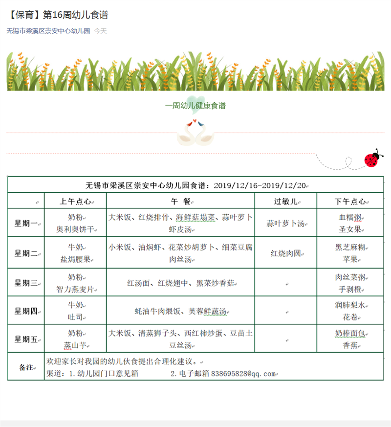 http://s.yun12.cn/cazxyey/images/llivyiqlhih20200628162331.png