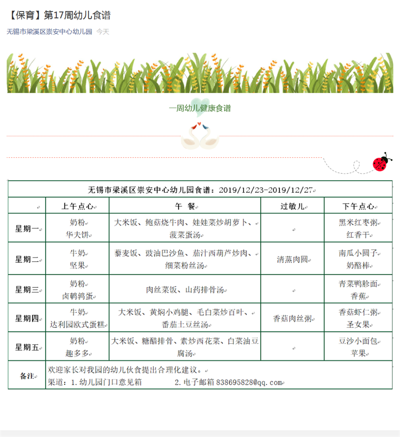 http://s.yun12.cn/cazxyey/images/ddjydlmizfh20200628162329.png