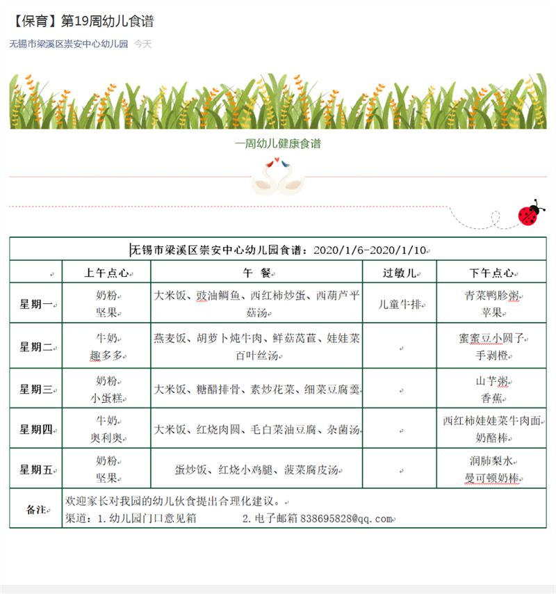 http://s.yun12.cn/cazxyey/images/nzldd3ud0en20200628162326.png