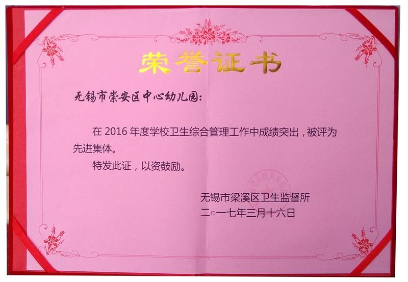 http://s.yun12.cn/cazxyey/images/yzznlqirm2j20200628165847.jpg