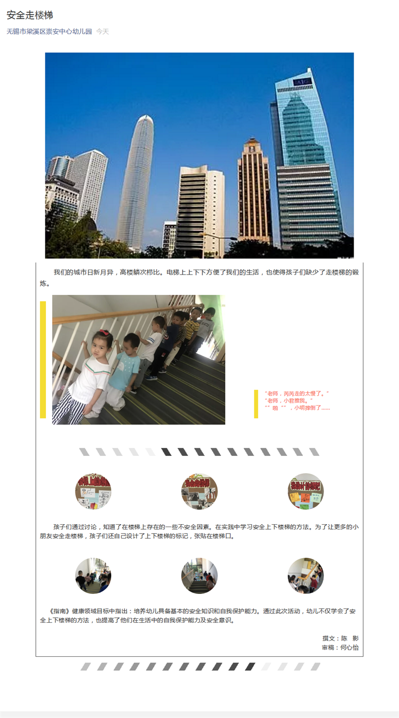http://s.yun12.cn/cazxyey/images/ffohcidzkz520200628165724.png
