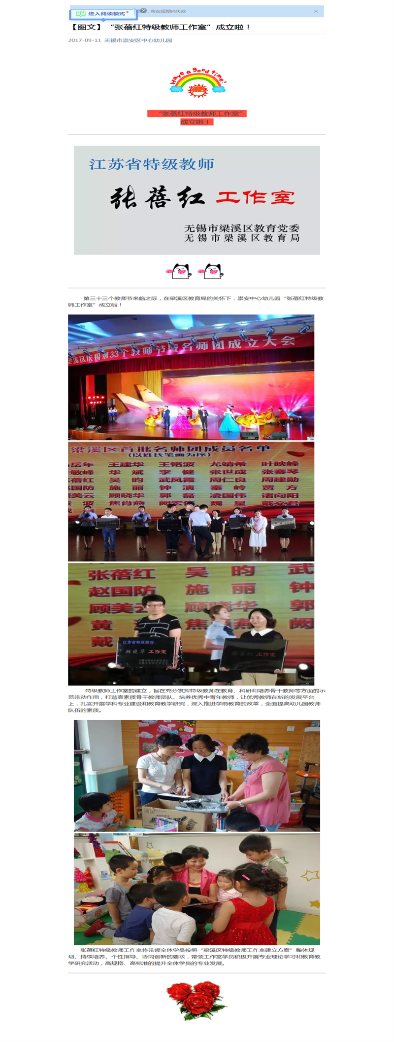 http://s.yun12.cn/cazxyey/images/2qb40b1v3sf20200628171759.png