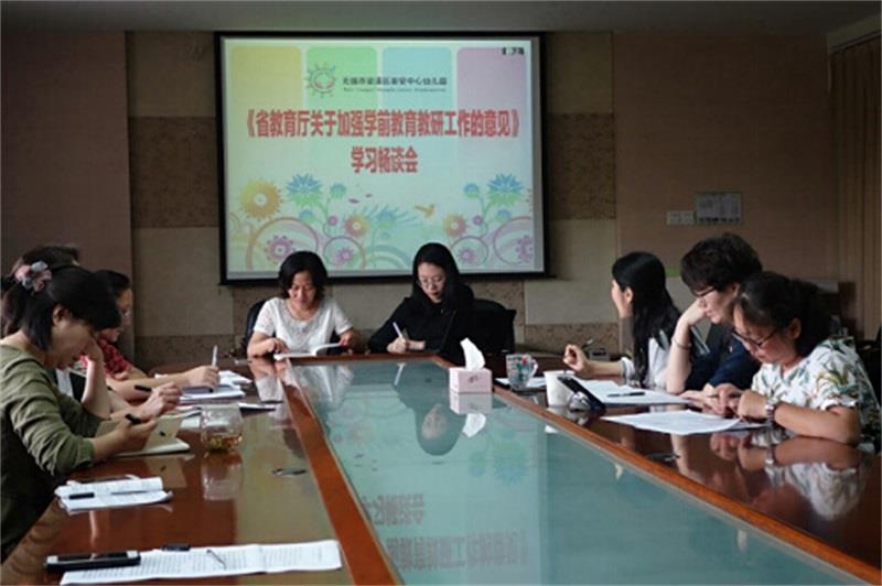http://s.yun12.cn/cazxyey/images/q4hpmrdtqzk20200628171756.jpg