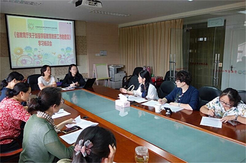 http://s.yun12.cn/cazxyey/images/ktxrk2sanpg20200628171756.jpg