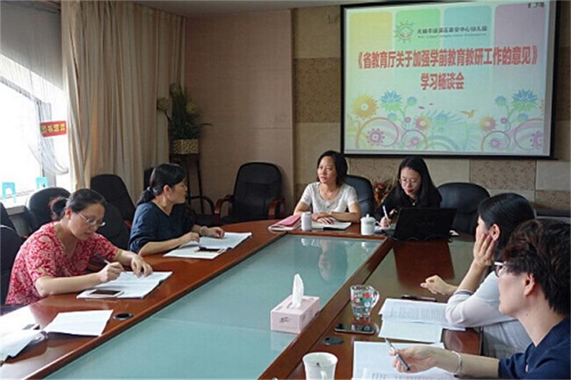 http://s.yun12.cn/cazxyey/images/5h234ji0ywt20200628171756.jpg