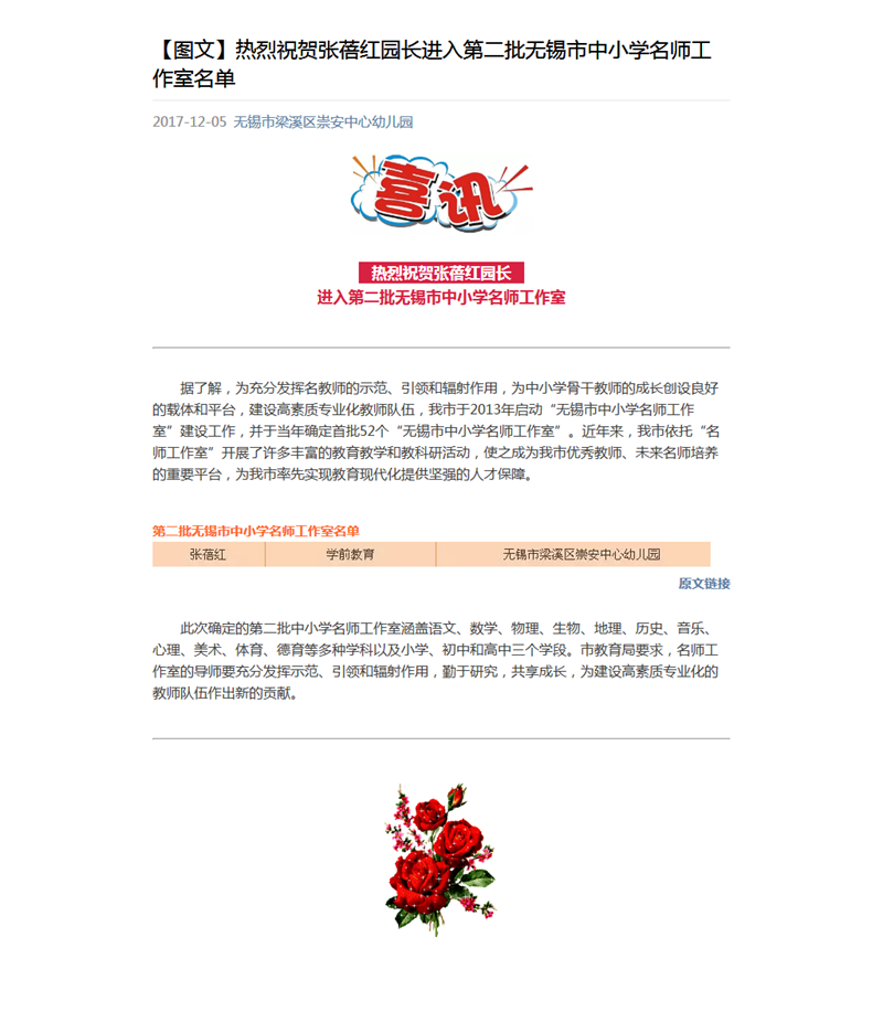 http://s.yun12.cn/cazxyey/images/nvoiunfh0gc20200628171752.png