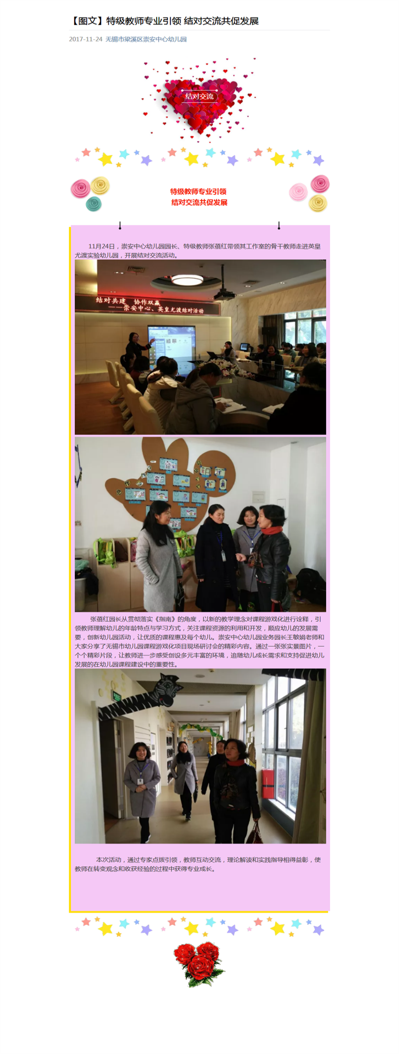 http://s.yun12.cn/cazxyey/images/42yc2h0dhem20200628171753.png